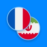 Logo of French-Persian Dictionary android Application 